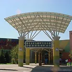 Crowne Plaza Auburn Hills By Ihg 